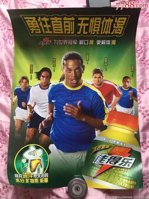 夏季联赛的